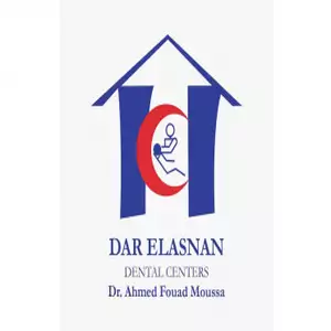 Dar El Asnan Dental Centers :Dr. Ahmed Fouad hotline number, customer service, phone number