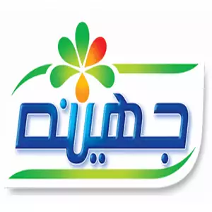 Jahineh Food Industries hotline Number Egypt