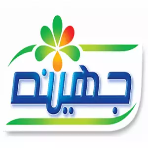 Jahineh Food Industries hotline number, customer service, phone number