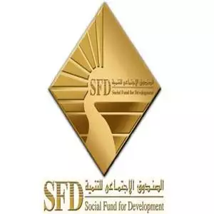 Social Fund for Development- Serving citizens with the development of small, medium and small enterprises hotline number, customer service, phone number