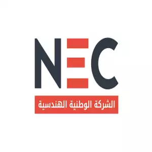 National Engineering Company – NEC hotline Number Egypt