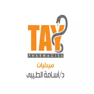 Osama El Tayeby Pharmacies hotline number, customer service, phone number