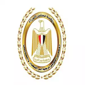 National Center for the care of families of martyrs and wounded – Council of Ministers hotline number, customer service, phone number