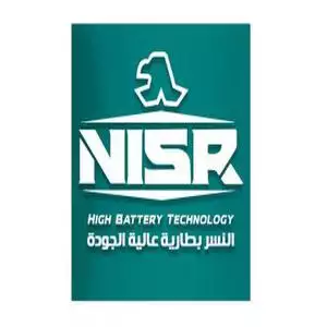 Nisr Batteries hotline Number Egypt