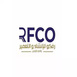 Rfco Real Estate hotline number, customer service, phone number