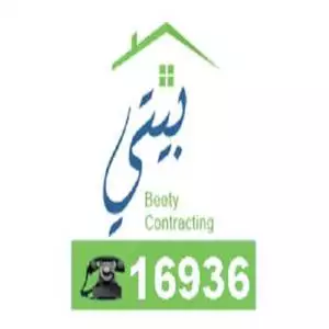 Beaty Contracting hotline number, customer service, phone number