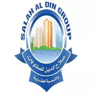 Salah Al Din Group hotline number, customer service, phone number