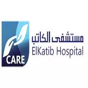 El katib Hospital hotline number, customer service, phone number