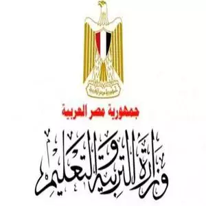 The Ministry of Education hotline number, customer service number, phone number, egypt