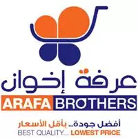 Arafa Ekhwan hotline number, customer service, phone number