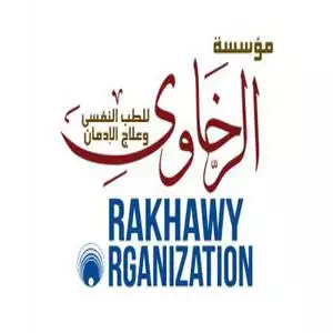 Rakhawy Hospital hotline number, customer service, phone number