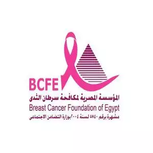 The Breast Cancer Foundation of Egypt (BCFE) hotline number, customer service, phone number