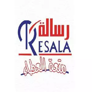 Resala Charity Organization hotline Number Egypt
