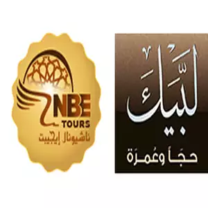 National Egypt Tours hotline number, customer service, phone number