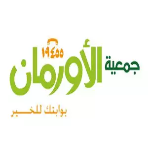 Orman Charity Association hotline Number Egypt