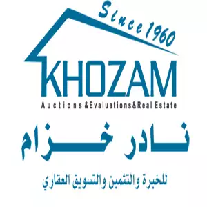Khozam Group hotline number, customer service, phone number