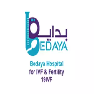 Bedaya Hospitals hotline number, customer service, phone number