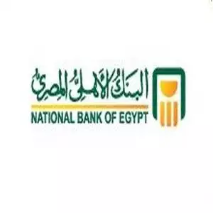 البنك الاهلي المصري - الخدمة البلاتينية رقم الخط الساخن الهاتف التليفون