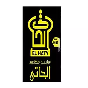 El Haty Restaurants hotline number, customer service, phone number