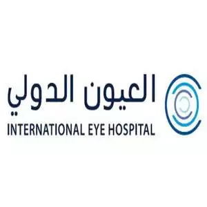 Al Oyoun Al Dawli Hospital hotline number, customer service, phone number