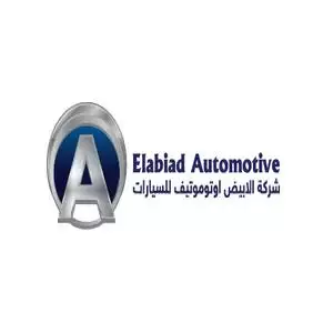 El Abiad Automotive hotline number, customer service number, phone number, egypt