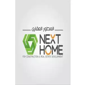 Next Home hotline number, customer service, phone number