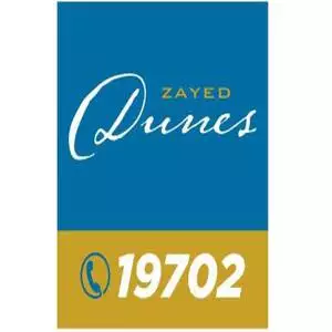 Zayed Dunes hotline number, customer service, phone number