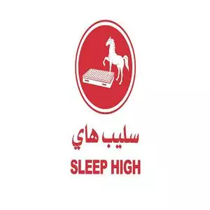 Sleep High hotline Number Egypt