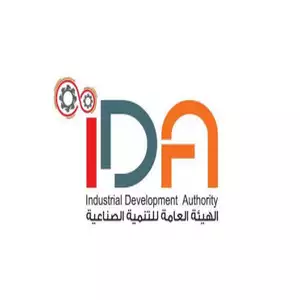 Industrial Development Authority hotline number, customer service number, phone number, egypt