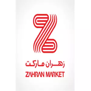 Zahran Market hotline number, customer service, phone number