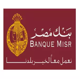 Banque Misr (Bank Misr) hotline number, customer service number, phone number, egypt