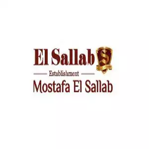 Mostafa Elsallab hotline Number Egypt