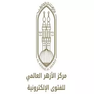 Al Azhar International Center for Electronic Fatwa hotline number, customer service, phone number