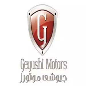 Geyushi Motors hotline number, customer service number, phone number, egypt