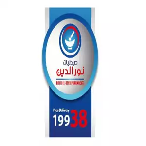 Nour Eldeen Pharmacies hotline number, customer service, phone number
