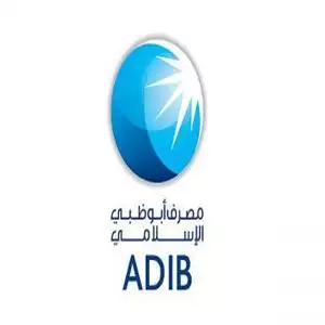 National Bank of Abu Dhabi hotline Number Egypt