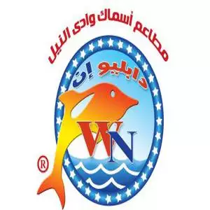 Asmak Wadi El Nil  Restaurants hotline number, customer service, phone number